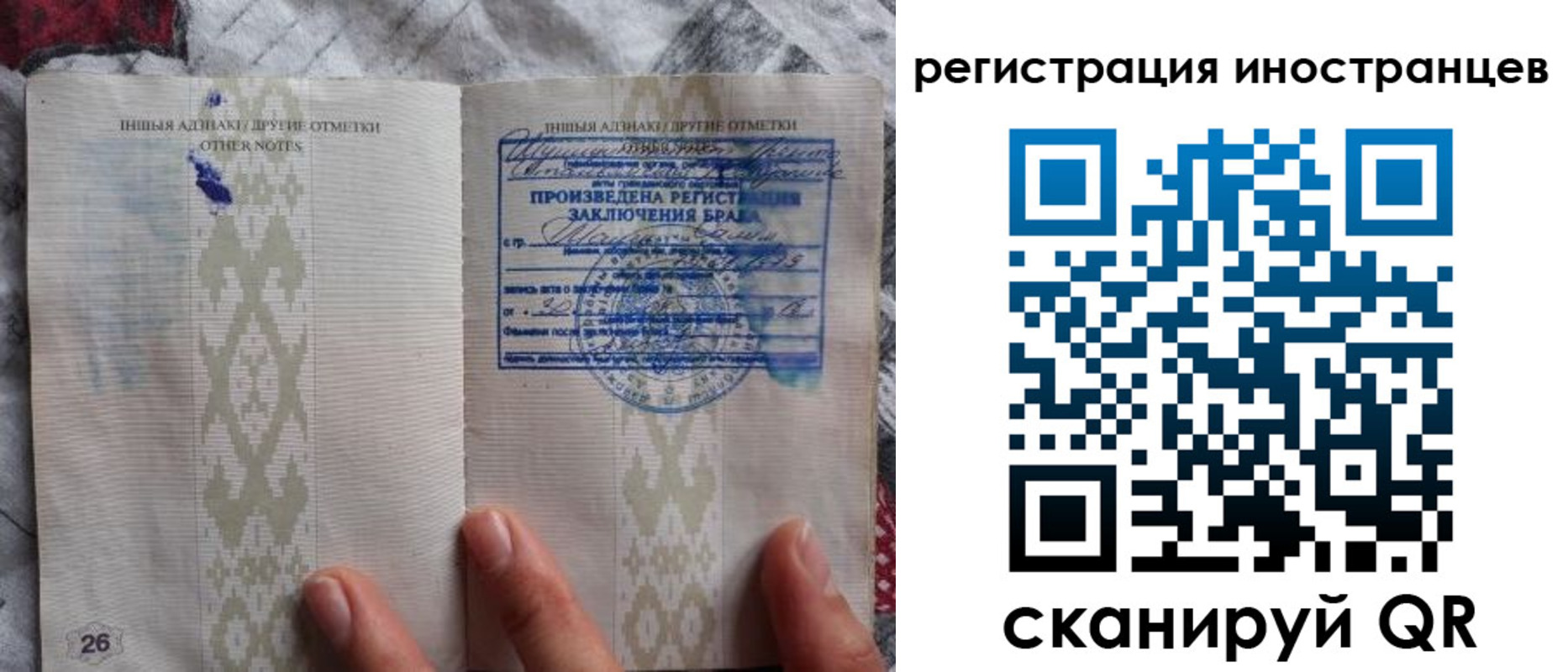 прописка для школы в Заозёрном